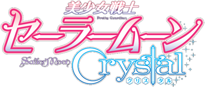 http://vignette1.wikia.nocookie.net/magical-girl-mahou-shoujo/images/3/3b/Pretty_Guardian_Sailor_Moon_Crystal_logo.png/revision/latest?cb=20140405193645