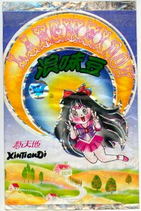 http://moonsisters.org/moonsisters/BootlegsAreEVIL/wtf-13.JPG