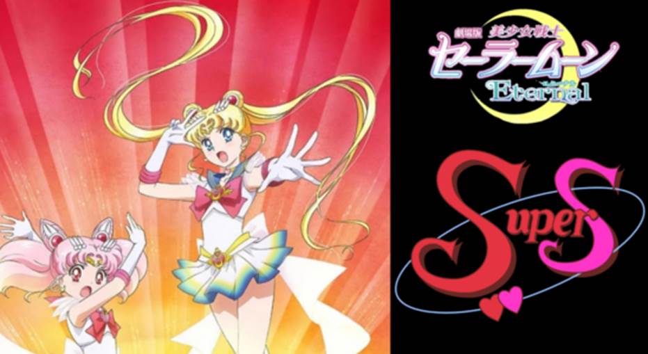 Sailor Moon Eternal (2021) Sailor Moon Crystal Dream Arc